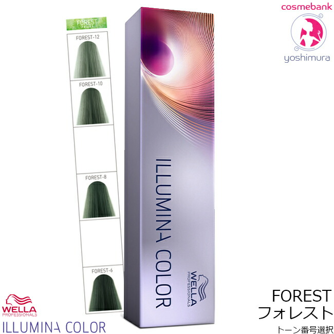 楽天市場】ウエラ イルミナカラー フォレスト｜FOREST（トーン番号選択