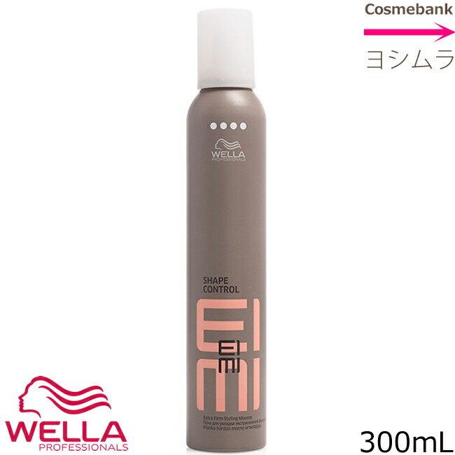 楽天市場】ウエラ EIMI(アイミィ） シェイプコントロール ムース