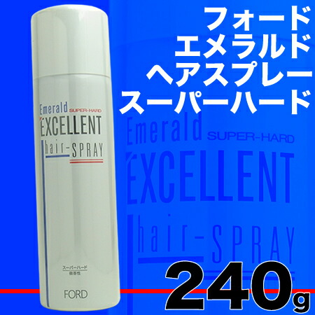 楽天市場】【 x3本セット 】ミアンビューティー エメラルド