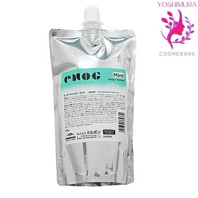 楽天市場】ミルボン エノグ ホリッカー ミント（HOLICER MINT） 400g