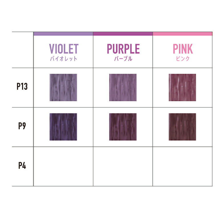 楽天市場】アリミノ アジアンカラー フェス ピュア グレイベージュ 85g