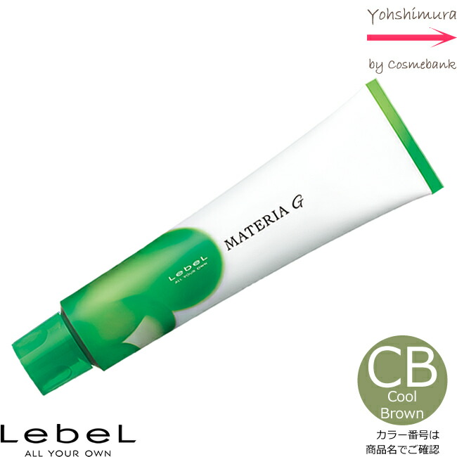 lebel-m-cbg.jpg