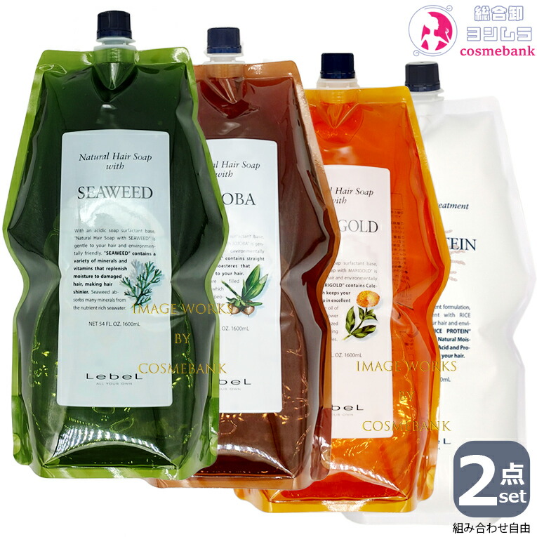 楽天市場】【x2本セット】ルベル ナチュラル ヘアソープ
