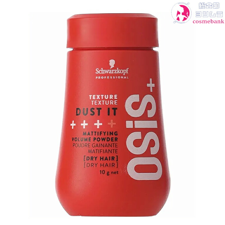 楽天市場】シュワルツコフ オージス ダストイット C 10g schwarzkopf