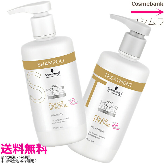 schwarzkopf-spc25.jpg