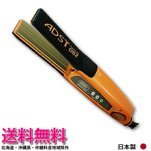 楽天市場】アドスト DS2 フラットアイロン バイコートS2 25mm FDS2-25