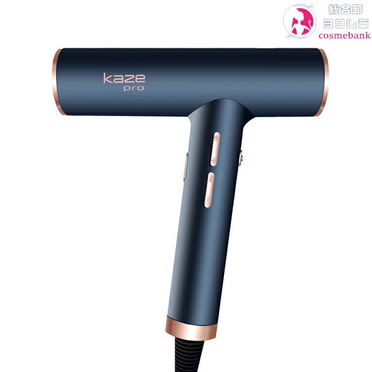 楽天市場】kaze pro カゼプロ ハイパワードライヤー マットブラック