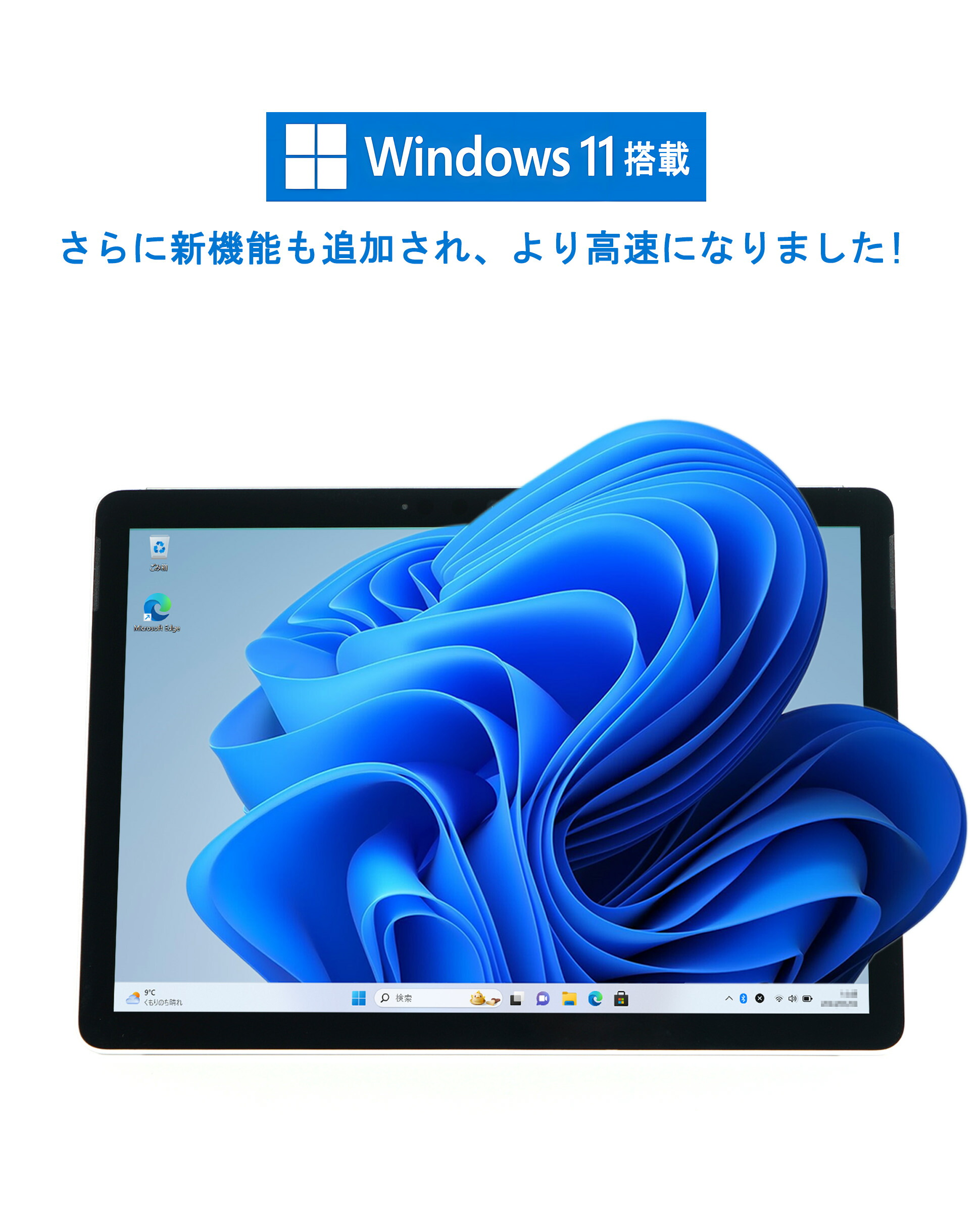 楽天市場】サーフェイス Surface Go 1824 Windows11 Office付 10.1型