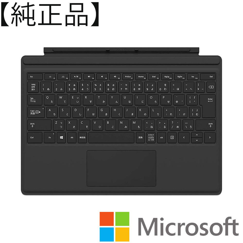 楽天市場】surface pro4 タイプカバーの通販