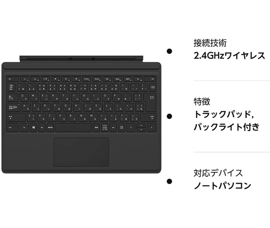 楽天市場】【純正/整備済み品】 Surface Pro 3 4 5 6 7 7+ 対応