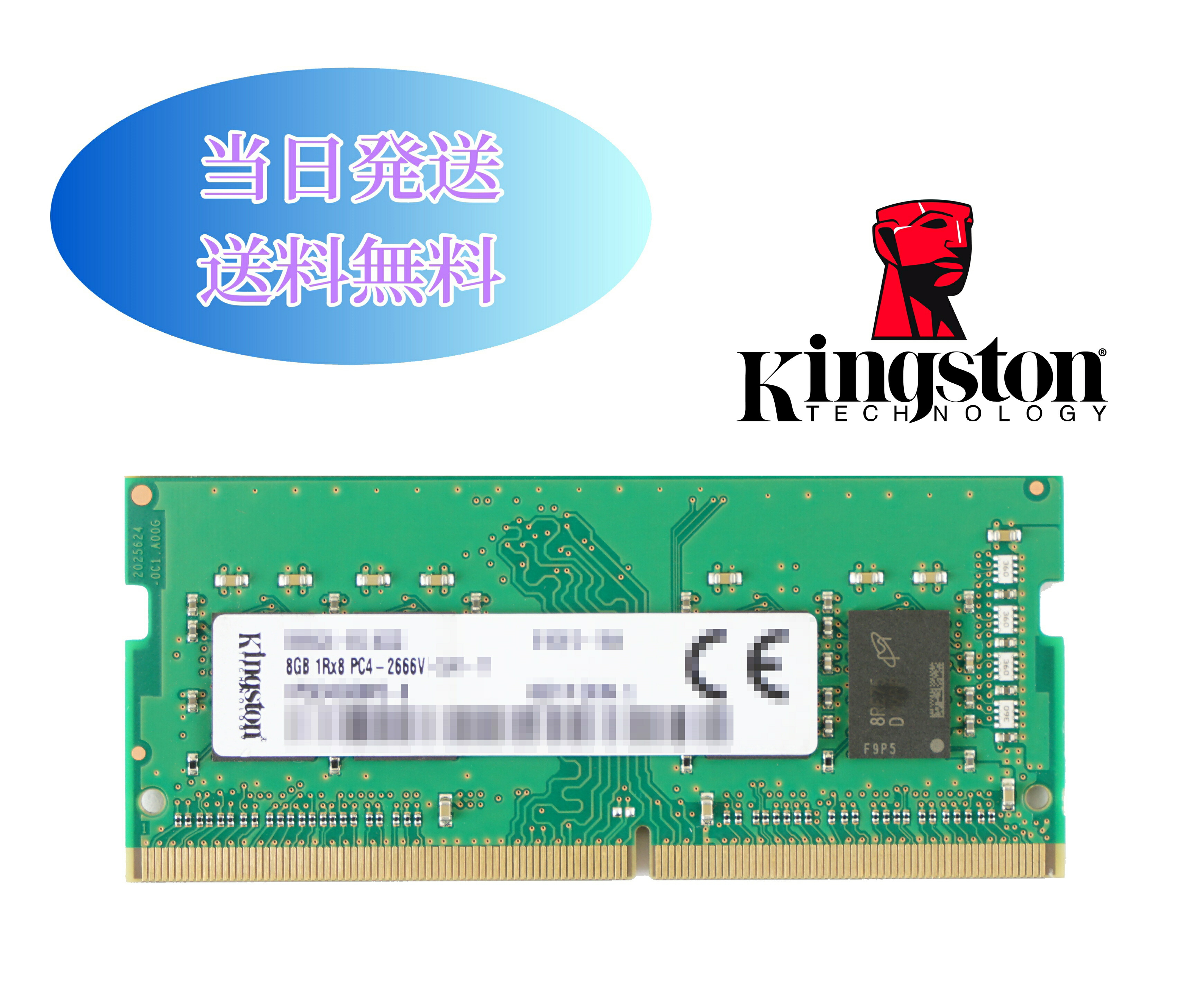 楽天市場】kingston ノートPC用メモリ DDR4 SODIMM｜4GB・8GB・16GB