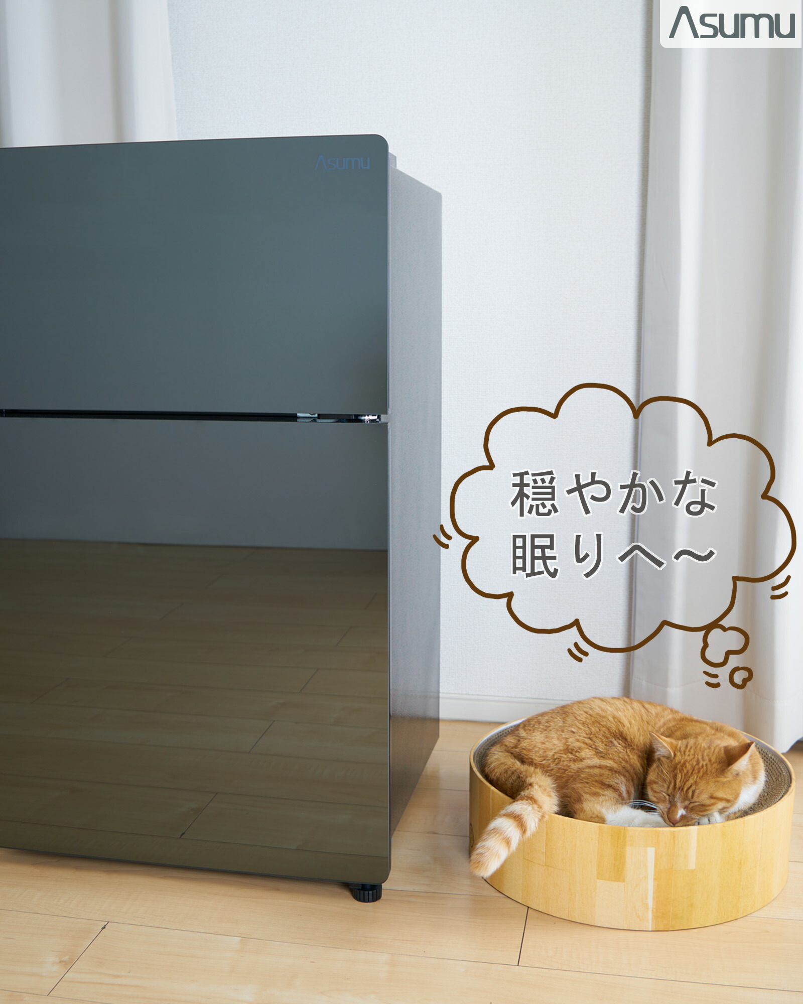 楽天市場】【2026新モデル/鏡面】冷蔵庫 83L 小型 2ドア おしゃれ 黒