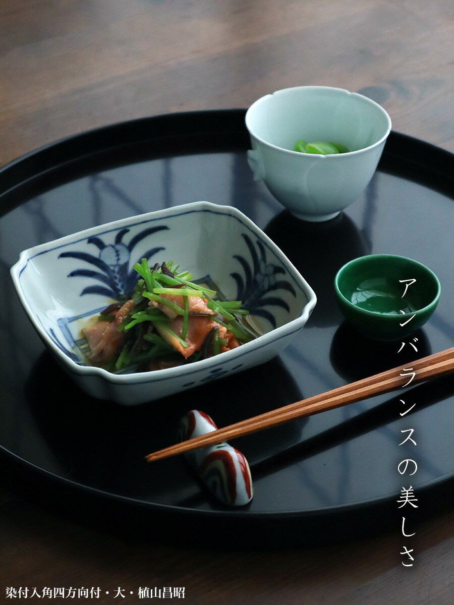 楽天市場】九谷焼：色絵山箸置・須田菁華《箸置き》 : 和食器の愉しみ