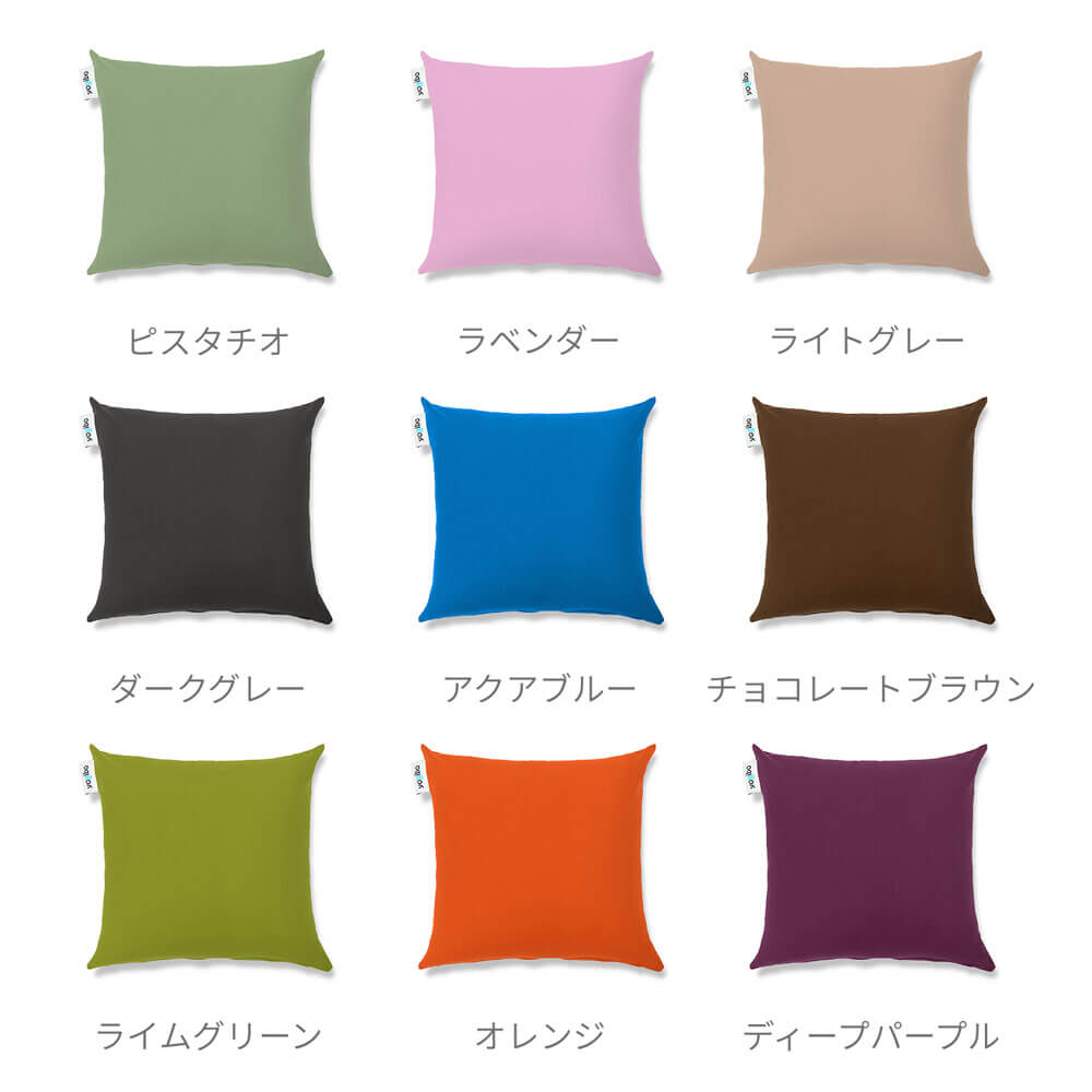 楽天市場】【送料無料】 Yogibo Color Cushion ( ヨギボー カラー