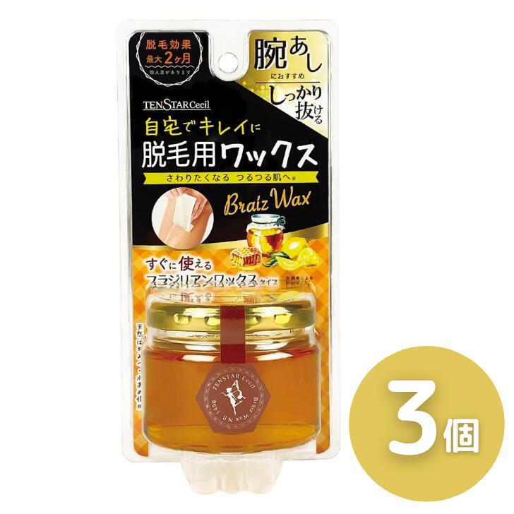 楽天市場】【2/25 00:00~23:59 ポイント5倍】○【3個セット】三宝 テン