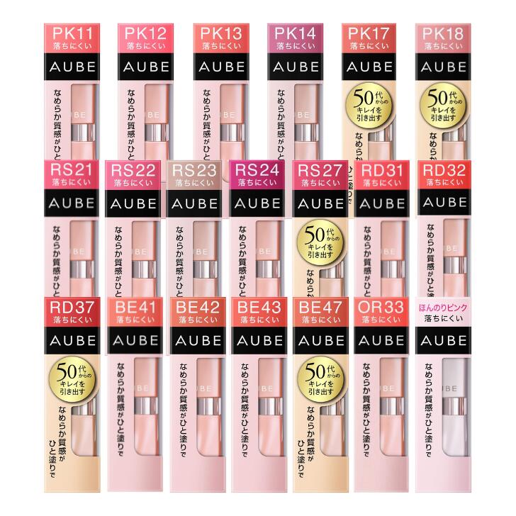 楽天市場】オーブ なめらか質感 ひと塗りルージュ be43の通販