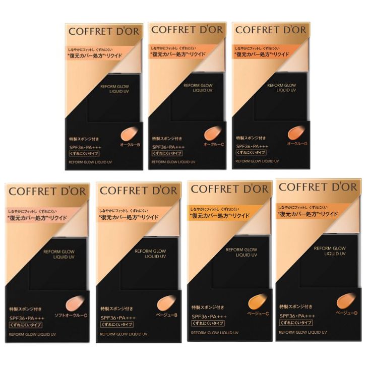 楽天市場】コフレドールグランカバーフィットリクイドuv オークルcの通販