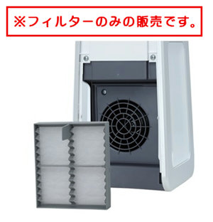 楽天市場】［F09-T］プレフィルター PLAZION DAS-15B，DAS-15C，DAS