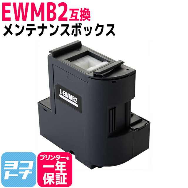 楽天市場】エプソン プリンター ew-m630twの通販