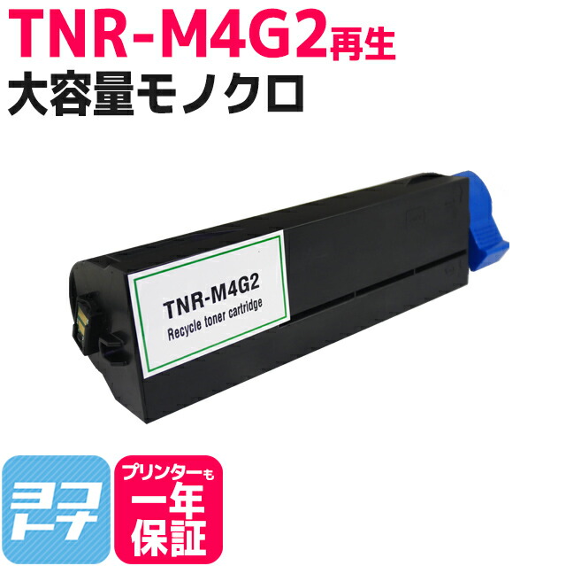 楽天市場】oki tnr－m4g2の通販