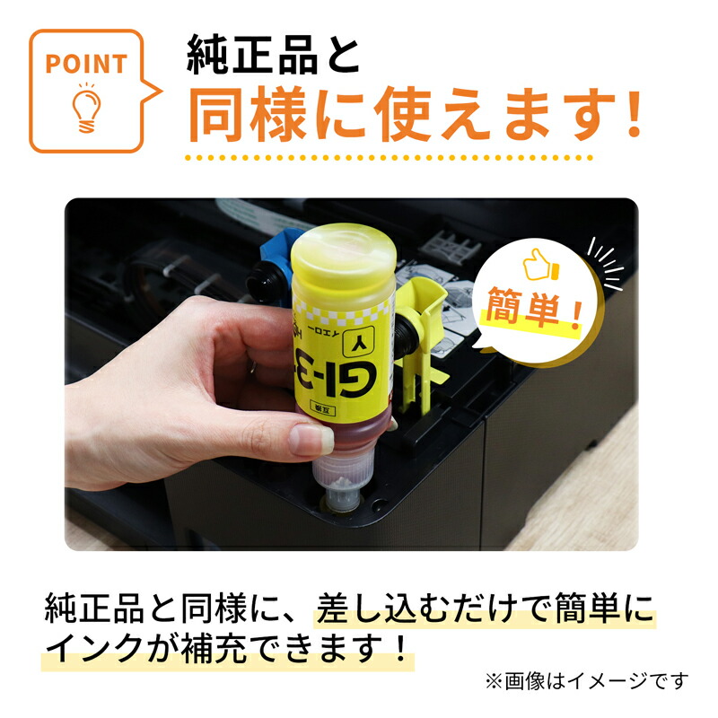 楽天市場】☆月末10%OFFクーポン☆ 【純正の2倍(印刷枚数約6,000枚