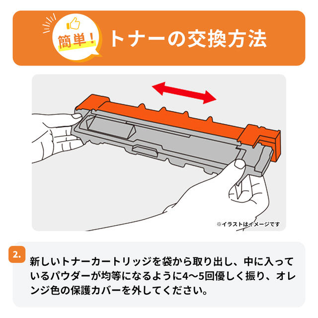楽天市場】【純正より約4千円もお得！】TN32JXL 大容量 ブラザー用