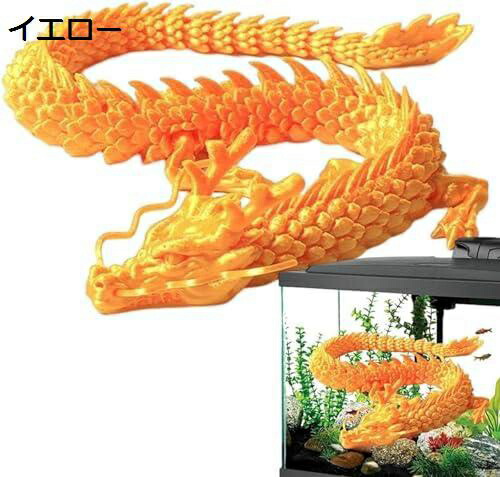 楽天市場】【20%OFFクーポン〜】龍 置物 昇運金龍 3D ドラゴン 龍模型