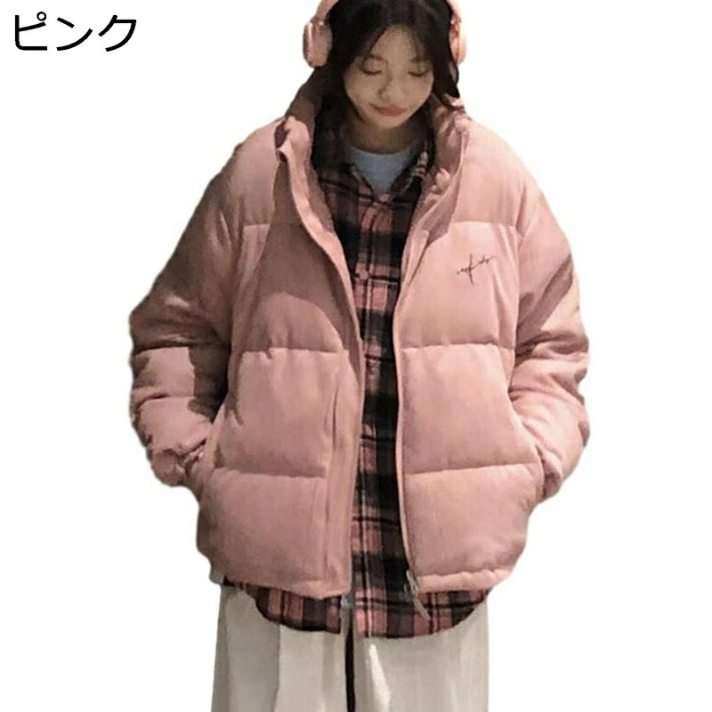 楽天市場】【20%OFFクーポン〜】刺繍 ダウンジャケット レディース