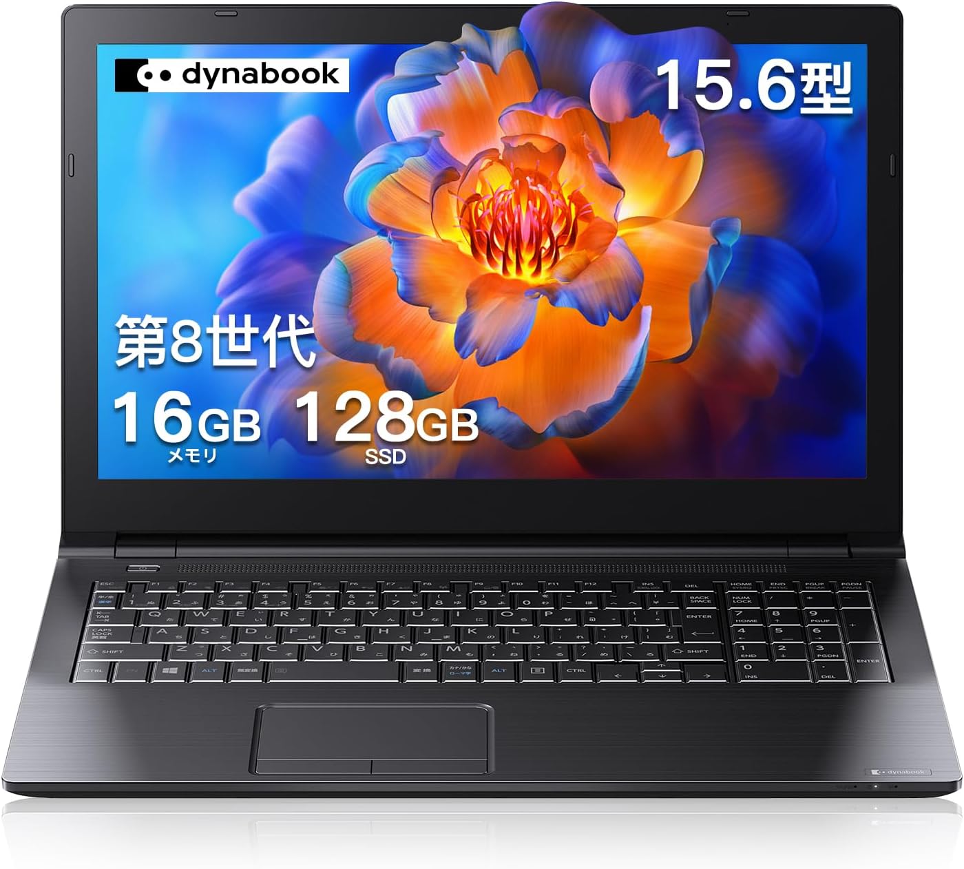 楽天市場】dynabook b55（ノートPC｜パソコン）：パソコン・周辺機器の通販
