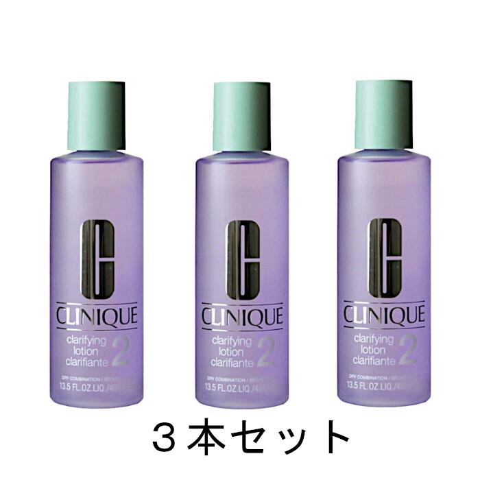 クラリファイング ローション2 400ml」の人気商品一覧 | 安い商品を