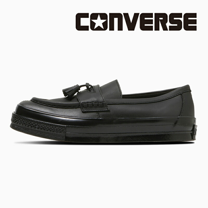 楽天市場】コンバース CONVERSE メンズ レディース ユニセックス