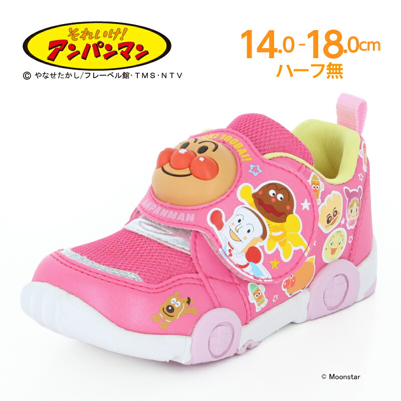 楽天市場】それいけ！アンパンマン キッズ スニーカー 子供靴 14cm