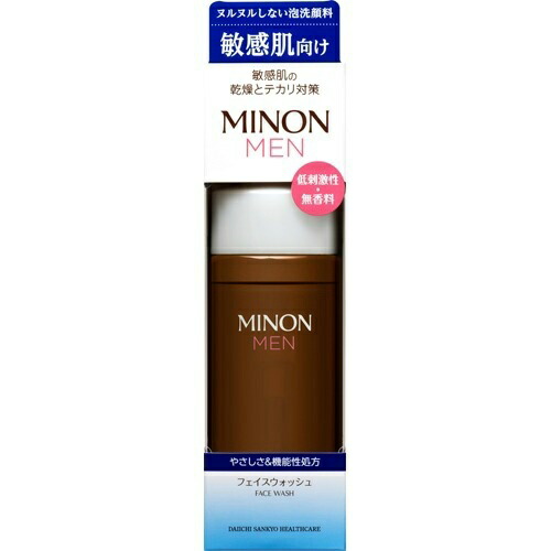 廃盤・未使用】ミノンメン 泡洗顔 敏感肌 150mL 廃盤・未使用