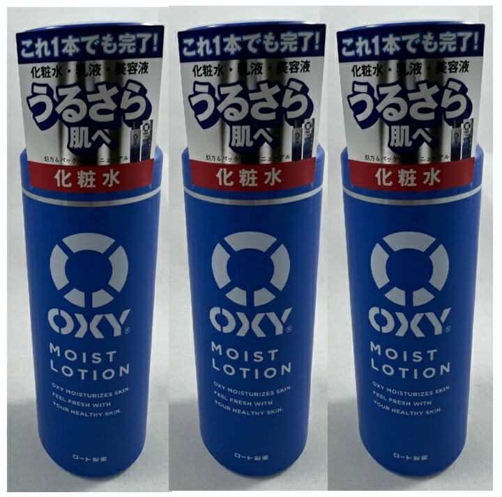新品・未使用】OXY モイストローション 12本セット 新品・未使用】OXY