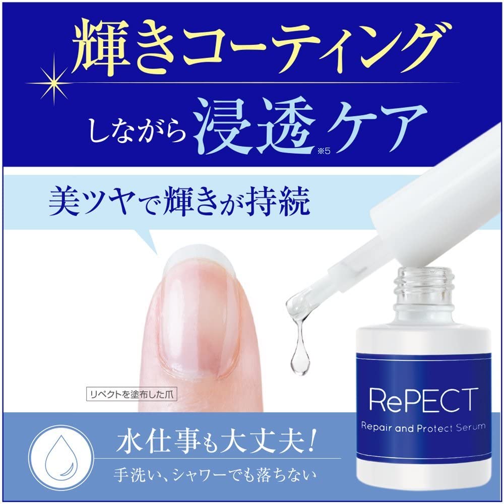 楽天市場】【送料込】ディーアップ D.U.P リペクト ネイルセラム 10ml