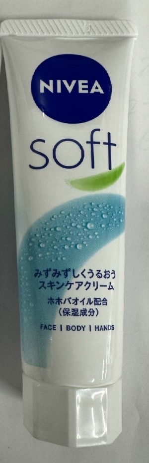 楽天市場】花王ニベアソフト スキンケアクリーム チューブ 50g 顔や