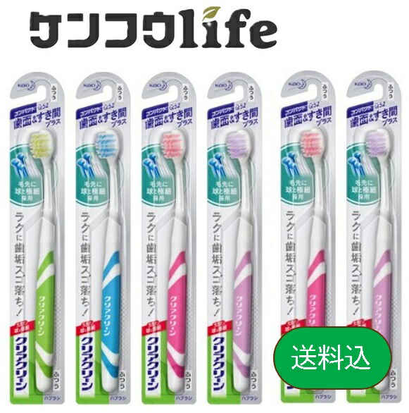 楽天市場】歯ブラシ 毛 先 が 球の通販