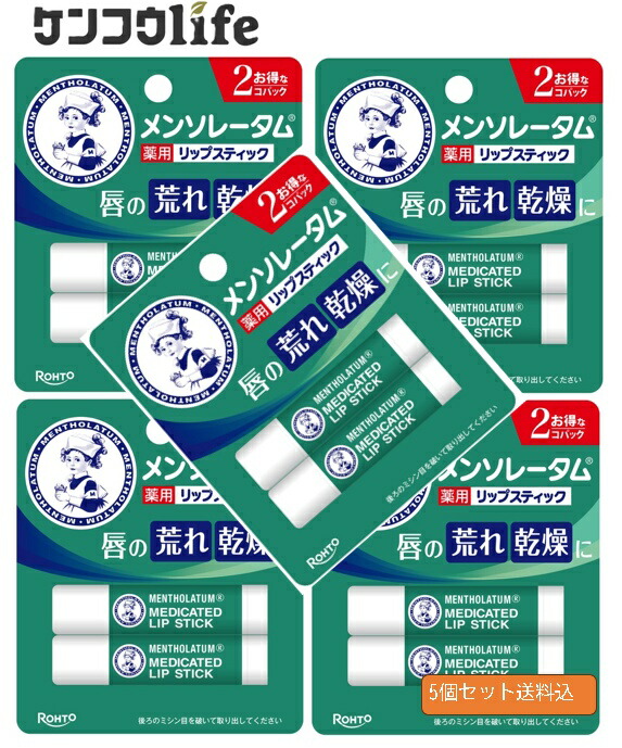 楽天市場】【×2個パック×5個セットメール便送料込】ロート製薬