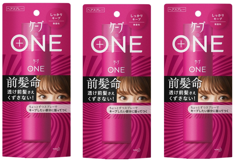 楽天市場】【×3本セット送料込】花王 ケープ ワン しっかりキープ 無