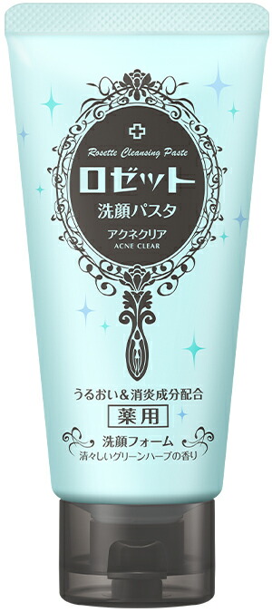 クスノキ様 新品未開封 5本セット 日焼け止め2＆洗顔3 クスノキ様 新品