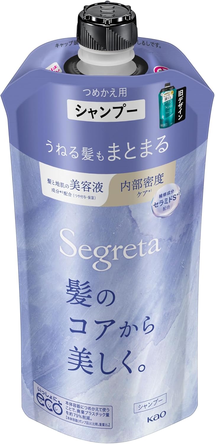 楽天市場】【送料込】花王 セグレタ シャンプー うねる髪もまとまる