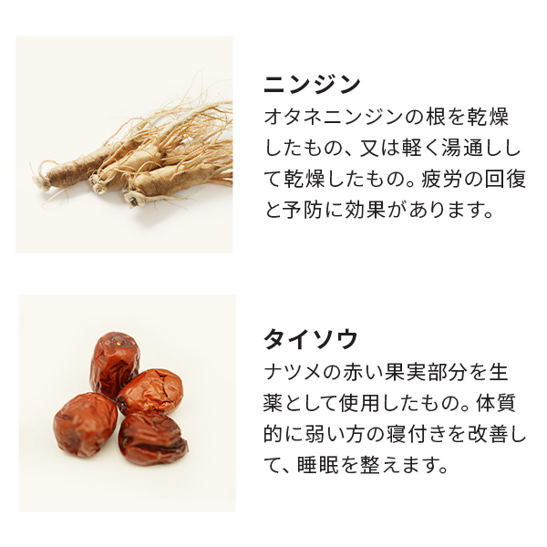 楽天市場】幸健生彩DX［指定医薬部外品］（80錠×2個） : 養命酒通販