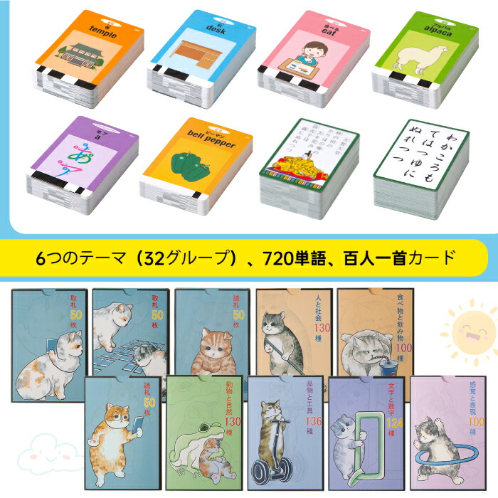 楽天市場】桜弥生 フラッシュカード 560枚 720単語日本語 英語