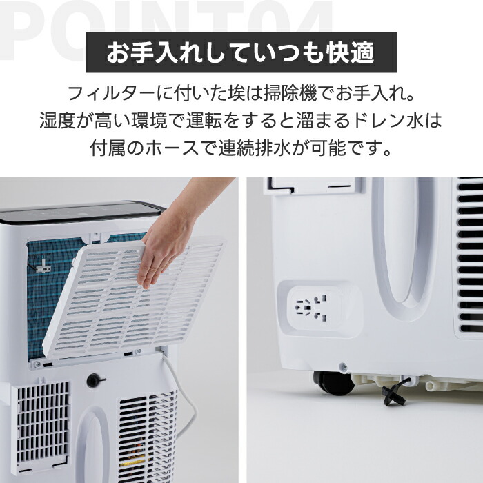 楽天市場】【選べる特典付】 移動式エアコン QUADS ポータブルクーラー