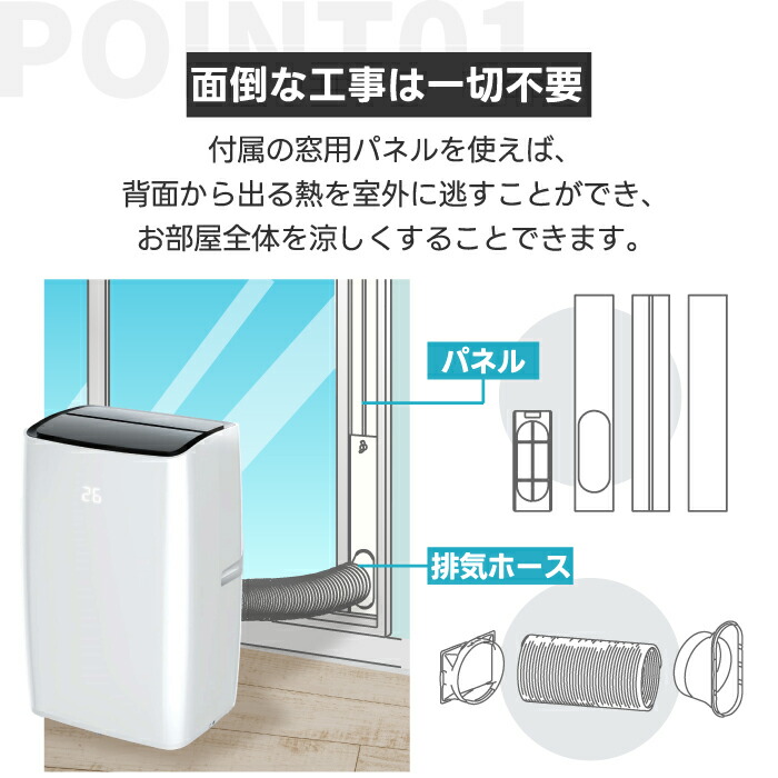 楽天市場】【選べる特典付】 移動式エアコン QUADS ポータブルクーラー