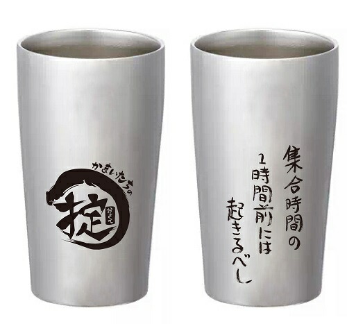 楽天市場】かまいたちの掟 DVD BOX＋「掟」ハイボールタンブラー