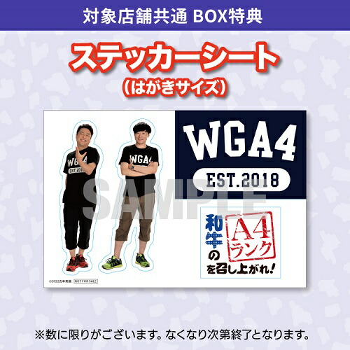 楽天市場】和牛のA4ランクを召し上がれ！BOX3≪先着特典付