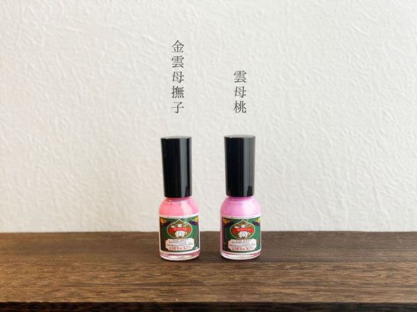 楽天市場】胡粉ネイル 上羽絵惣 【定形外郵便対応180円〜】 選べる