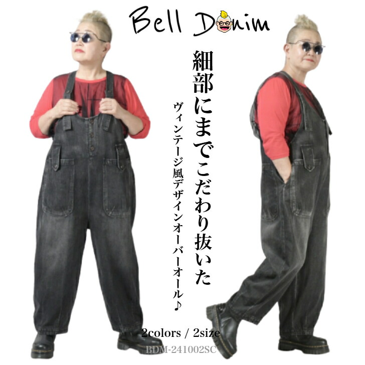 楽天市場】【クーポン利用で￥1,000オフ】ヴィンテージ風 デザイン