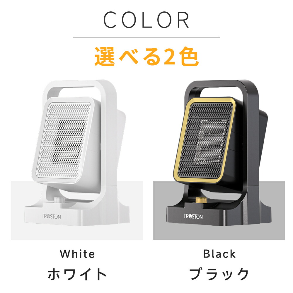 楽天市場】【クーポンで最安2,990円】【楽天1位】セラミックヒーター 2
